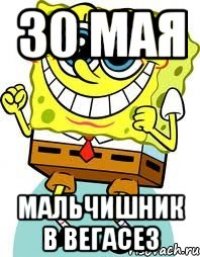 30 мая мальчишник в вегасе3