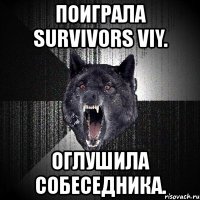 поиграла survivors viy. оглушила собеседника.