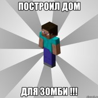 построил дом для зомби !!!