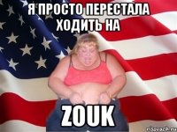 я просто перестала ходить на zouk