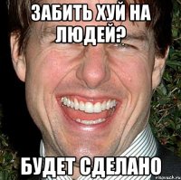 забить хуй на людей? будет сделано