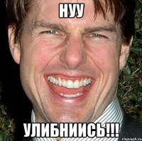 нуу улибниись!!!