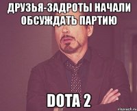 друзья-задроты начали обсуждать партию dota 2