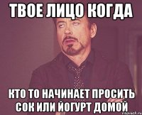 то чувство когда наебал не напрягаясь