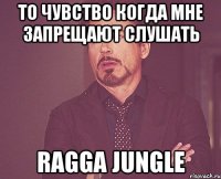 то чувство когда мне запрещают слушать ragga jungle