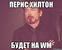 перис хилтон будет на wm