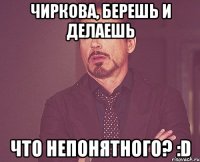 чиркова, берешь и делаешь что непонятного? :d