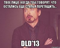 твое лицо, когда тебе говорят, что остались еще стулья перетащить... dld'13