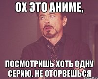 ох это аниме, посмотришь хоть одну серию, не оторвешься