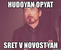 твоє лице коли тебе розпитують про родичів