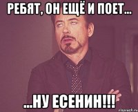 ребят, он ещё и поет... ...ну есенин!!!