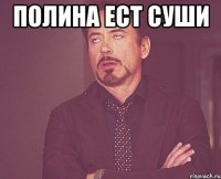 полина ест суши 