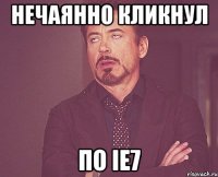 нечаянно кликнул по ie7