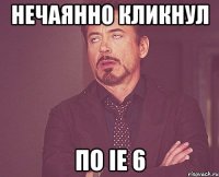 нечаянно кликнул по ie 6