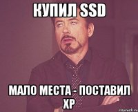 купил ssd мало места - поставил хр