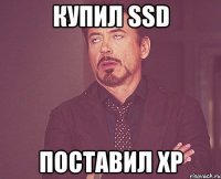 купил ssd поставил хр