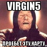 virgin5 проебет эту карту