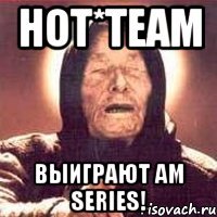 hot*team выиграют am series!