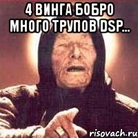 диме сегодня приснюсь я* *надеюсь