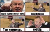 Зашел в Contract Wars World. Там радио. Там комиксы. ОХУЕТЬ!