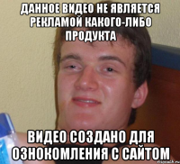 данное видео не является рекламой какого-либо продукта видео создано для ознокомления с сайтом