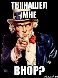 ты нашел мне bhop?