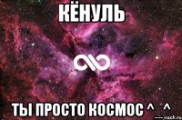 кёнуль ты просто космос ^_^