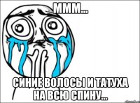 ммм... синие волосы и татуха на всю спину...