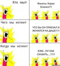 Фанаты Хорхе Бланко!!! Что бы он приехал и женился на Даше!!! Хэм...ну как сказать....!!!