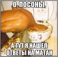 о, посоны, а тут я нашёл ответы на матан