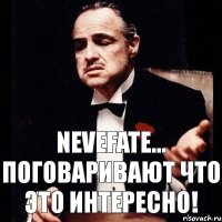 NeveFate... Поговаривают что это интересно!