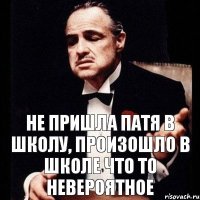 Не пришла Патя в школу, произошло в школе что то невероятное