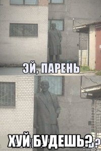  хуй будешь?