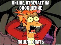 online, отвечает на сообщение пошла спать