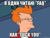 я один читаю "faq" как "fuck you"