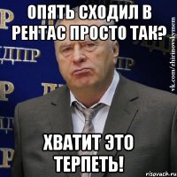 опять сходил в рентас просто так? хватит это терпеть!