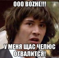 ooo bozhe!!! у меня щас челюс отвалится!