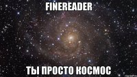 finereader ты просто космос