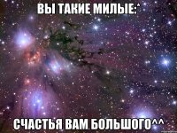 вы такие милые:* счастья вам большого^^