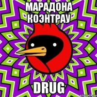 марадона коэнтрау drug