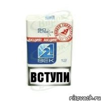 Вступи