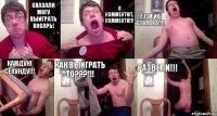 сказали могу выиграть косарь! я комментил, комментил! а там их столько!!! каждую секунду!!! как выиграть то???!!! развели!!!