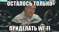 осталось только приделать wi-fi