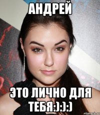 андрей это лично для тебя:):):)