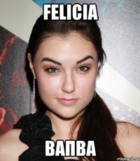 felicia вапва