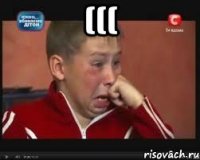 ((( 