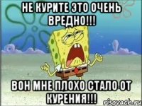 не курите это очень вредно!!! вон мне плохо стало от курения!!!