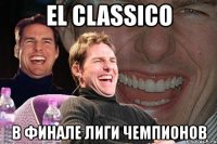 el classico в финале лиги чемпионов