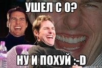 ушел с 0? ну и похуй :-d