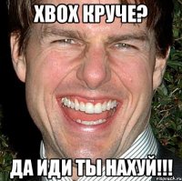 xbox круче? да иди ты нахуй!!!